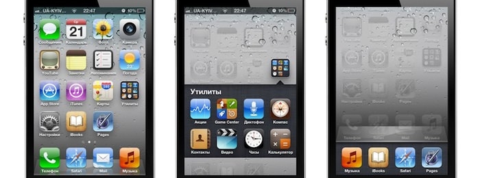 Рекордные 65% пользователей iOS