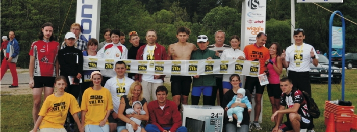 Триатлон «Минское море» — Ironman 70.3