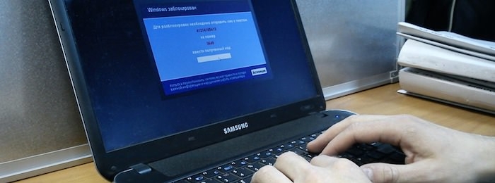 Вынесен приговор по делу о поддельной антивирусной программе