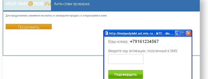 Обнаружен новый вирус, блокирующий доступ к сайтам