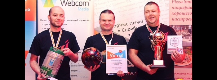 Кегли для боулинга: «Перед командой ISsoft устоять невозможно!»