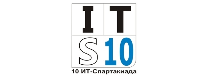Что принесли ISsoft первые дни IT-Спартакиады?