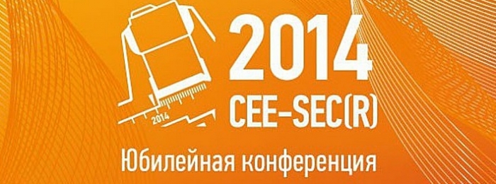 Представитель ISsoft прочитает доклад на CEE-SECR 2014