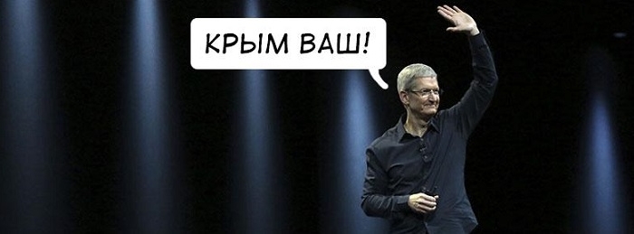 Крымские разработчики стерты с лица Apple