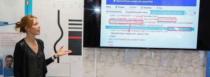Как сделать интернет более доступным для незрячих и слабовидящих людей?