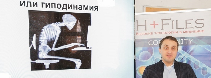 Как программисту избежать гиподинамии