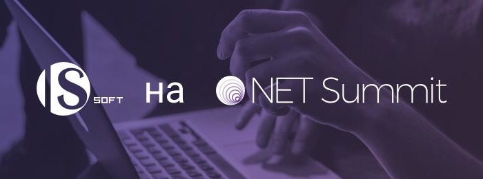 ISsoft поучаствовала в .NET Summit Belarus 2018